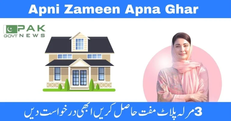 Maryam Nawaz Plot Scheme, Free Plot in Punjab, 2025 Housing Scheme Pakistan, AZAG Online Portal, Apna Ghar Registration, Punjab Housing and Town Planning, 3 Marla Scheme Punjab, azagpunjab.com.pk, Land for Poor Families, CM Punjab Free Housing Scheme,