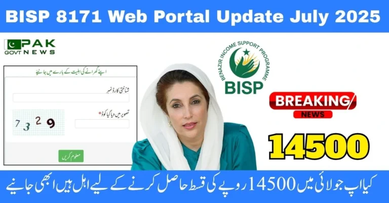 8171 web portal update, BISP July 2025, BISP CNIC check, 8171 SMS service, BISP status check, Ehsaas portal 2025, BISP online verification, 8171 portal login, July 8171 payment update, 8171 payment check, 8171 web portal update July