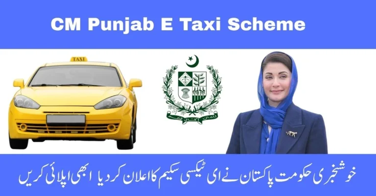 CM Punjab Maryam Nawaz, E-taxi scheme Punjab, electric taxi project, Punjab green transport, youth employment taxi scheme, eco-friendly vehicles Punjab, electric cab initiative, Maryam Nawaz e-vehicles, Punjab government taxi program, green transport revolution, maryam nawaz taxi, cm taxi scheme, maryam taxi scheme