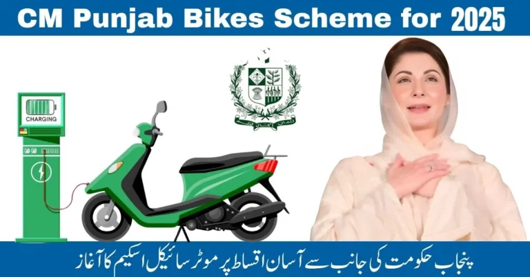 E-Bike scheme Punjab, CM Punjab initiative, student bike scheme, electric bike subsidy, green transport Punjab, youth mobility, eco-friendly bikes, Punjab govt bikes, electric two-wheelers, student support project,
