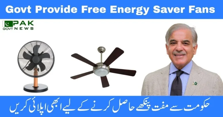 energy saver fan price 2025, govt fan scheme Punjab, bijli kam karnay wala fan, fan scheme online apply, wapda energy saver fan, load shedding solution fan, green energy fan subsidy, sasta fan scheme, Punjab electricity saving fan, energy saver fan online registration,