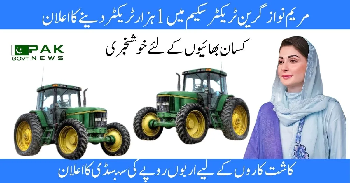 Green Tractor Scheme 2025, Punjab tractor subsidy, CM Punjab tractor scheme, farmer support program, tractor scheme Pakistan, agriculture loan scheme, tractor distribution 2025, green tractors Punjab, modern farming equipment, tractor scheme online apply,