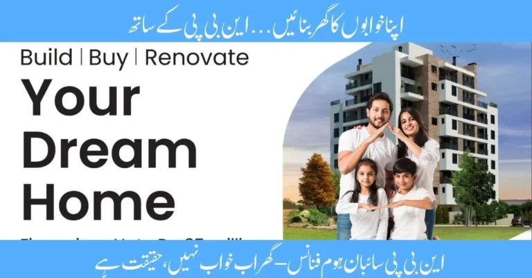 NBP Saiban Home Finance