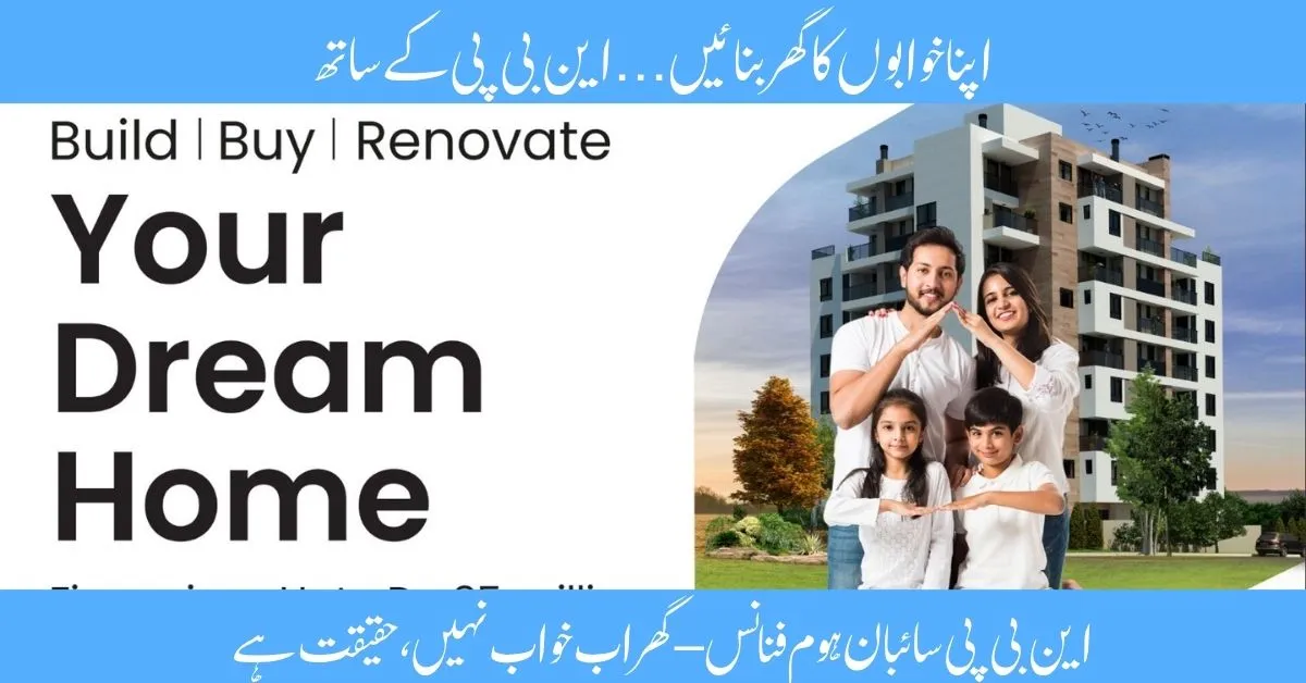 NBP Saiban Home Finance