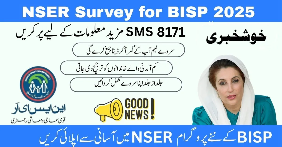 NSER survey, BISP payment, 8171 registration, BISP eligibility, NSER update 2025, poverty score, BISP CNIC check, BISP online apply, BISP verification, NSER form,