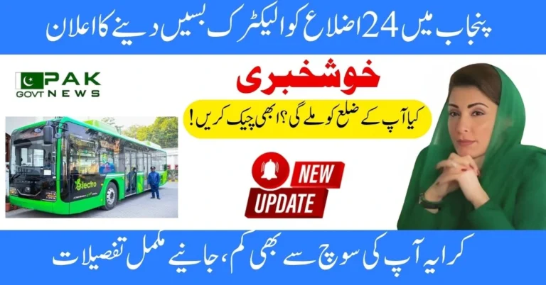 Maryam Nawaz bus project, Punjab electric buses, eco transport Punjab, electric bus launch, green Punjab, electric transport 2025, Maryam Nawaz CM Punjab, public transport Punjab, Punjab environment plan, clean city transport, Maryam Nawaz launching electric buses across Punjab, Punjab Electric Bus Project 2025