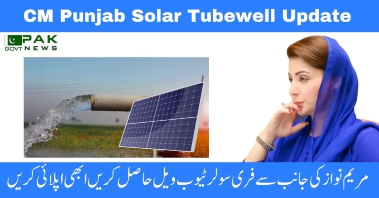 solar tubewell scheme Punjab 2025, CM Maryam Nawaz solar project, Punjab agriculture solar system, solar subsidy for farmers, apply solar tubewell online, solar panel scheme for tubewells, renewable energy Punjab 2025, Punjab government green farming plan, agri solar pump scheme, tubewell electrification with solar,