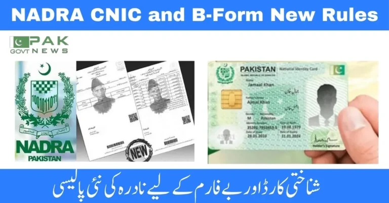 NADRA smart CNIC, biometric B-Form Pakistan, iris scan CNIC rule, fingerprint requirement NADRA, child CNIC registration, NADRA family data, legal FRC document, CNIC expiry date Pakistan, NADRA policy 2025, Pakistan identity update,