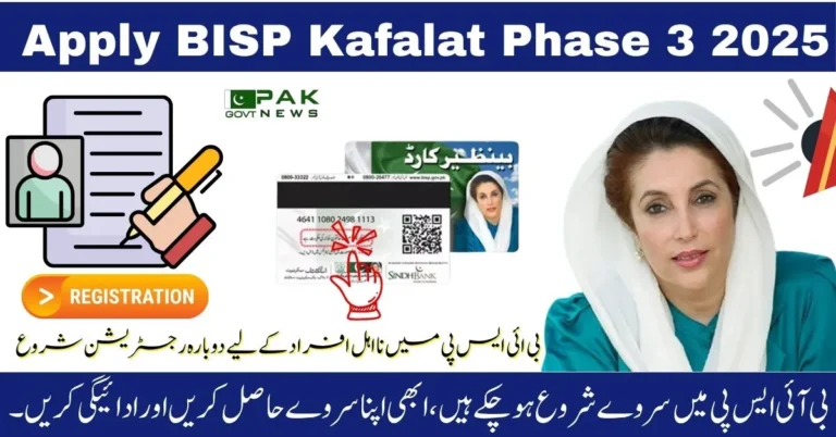 BISP 2025, Kafalat Program, 8171 apply, CNIC check, registration process, payment update, BISP eligibility, phase 3 form, BISP SMS code, Benazir Income Support Program, To apply for BISP Kafalat Phase 3, eligible families must send their CNIC to 8171, confirm details via the Benazir Income Support Program portal, and check their eligibility status. The registration process is open nationwide and includes payment updates, form verification, and SMS notifications. This phase ensures BISP 2025 support reaches new and existing users under the Kafalat Program structure.