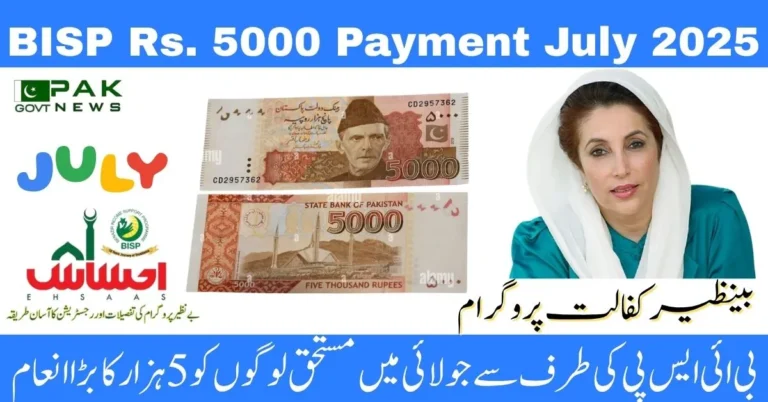 BISP 2025 new payment, BISP July CNIC check online, BISP Rs. 5000 payment update, BISP July list, BISP payment method, BISP 8171 status check, new BISP registration 2025, BISP SMS alert, BISP re-verification, Ehsaas BISP cash help,
