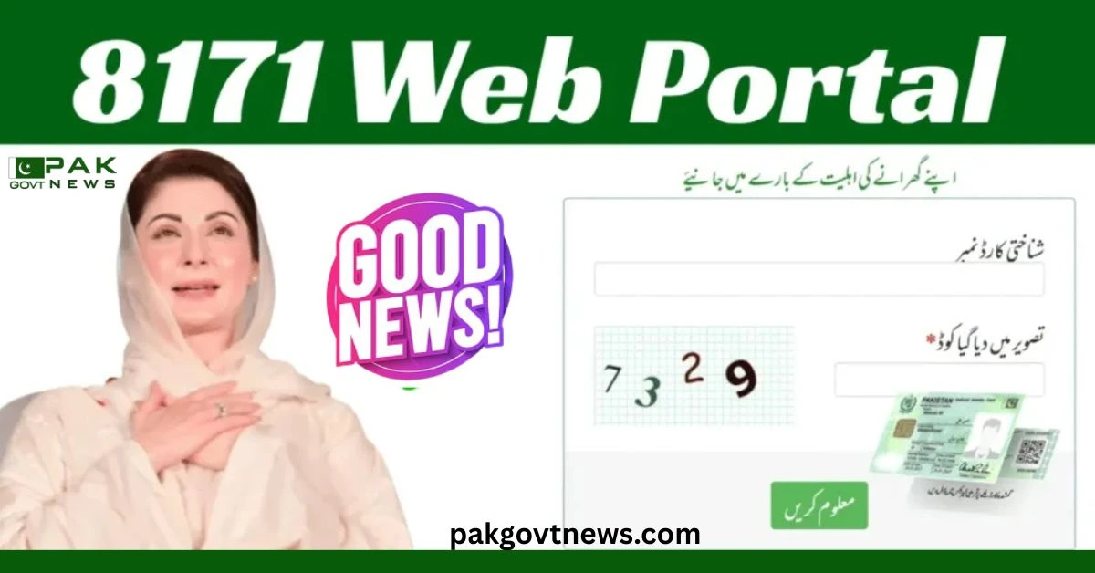 BISP 8171 CNIC check online 2025, 8171 web portal registration Pakistan, how to check BISP eligibility 2025, BISP web portal CNIC tracking, 8171 online form submission 2025, Benazir income program check online, NSER survey update portal 2025, BISP online verification method 2025, BISP portal Urdu version 2025, online CNIC verification BISP, Check 8171 Web Portal BISP 2025, BISP 8171 CNIC check online 2025, 8171 web portal registration Pakistan, how to check BISP eligibility 2025, BISP web portal CNIC tracking, 8171 online form submission 2025, Benazir income program check online, NSER survey update portal 2025, BISP online verification method 2025, BISP portal Urdu version 2025, online CNIC verification BISP,