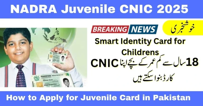 Juvenile CNIC, NADRA child card, NADRA CNIC for minors, Smart card under 18, Pakistan juvenile ID, CNIC for students, NADRA B-Form update, Minor identity card, Child smart CNIC, NADRA new service