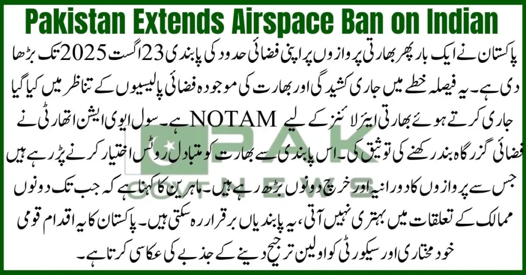 Pakistan Extends Airspace Ban on Indian, global flight disruptions, Indian aircraft restricted, Pakistan air travel alert, NOTAM extension 2025, India Pakistan aviation update, cross-border flight issues, South Asia airspace news, Pakistan CAA statement, international route suspension, Pakistan Extends Airspace Ban on Indian, global flight disruptions, Indian aircraft restricted, Pakistan air travel alert, NOTAM extension 2025, India Pakistan aviation update, cross-border flight issues, South Asia airspace news, Pakistan CAA statement, international route suspension,