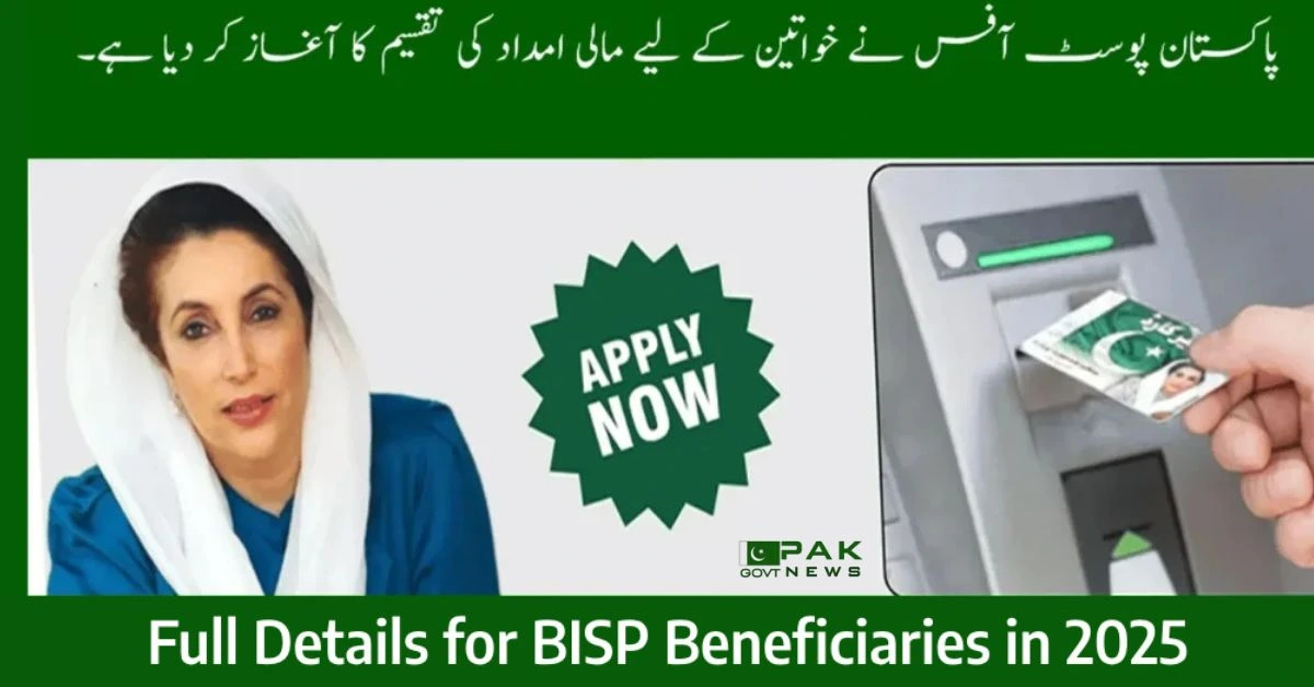 Pakistan Post officials distributing BISP cash 2025 to rural women with biometric verification, BISP cash distribution, Pakistan Post BISP, BISP 2025 update, rural women BISP payment, BISP biometric process, post office cash, BISP new method, cash disbursement BISP, fund distribution Pakistan, BISP women payment, Bisp Beneficiaries