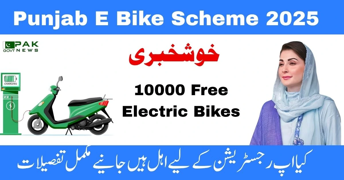 Punjab E Bike Scheme, student bike scheme Punjab, apply for e-bike 2025, electric bikes for students, free student bikes Punjab, petrol bike scheme, bikes on installment Punjab, Punjab transport scheme 2025, university student bike, college bike distribution, Punjab E Bike Scheme 2025